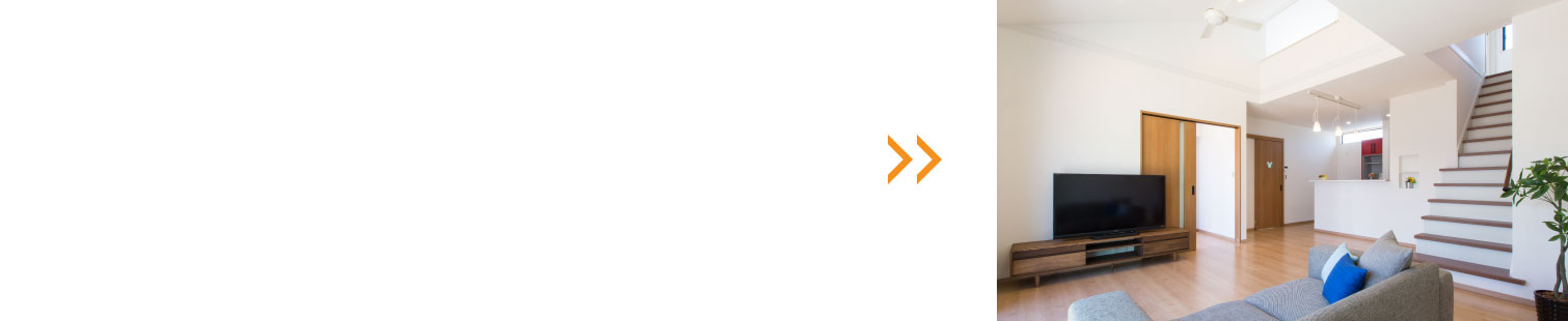 リフォーム 施工実績